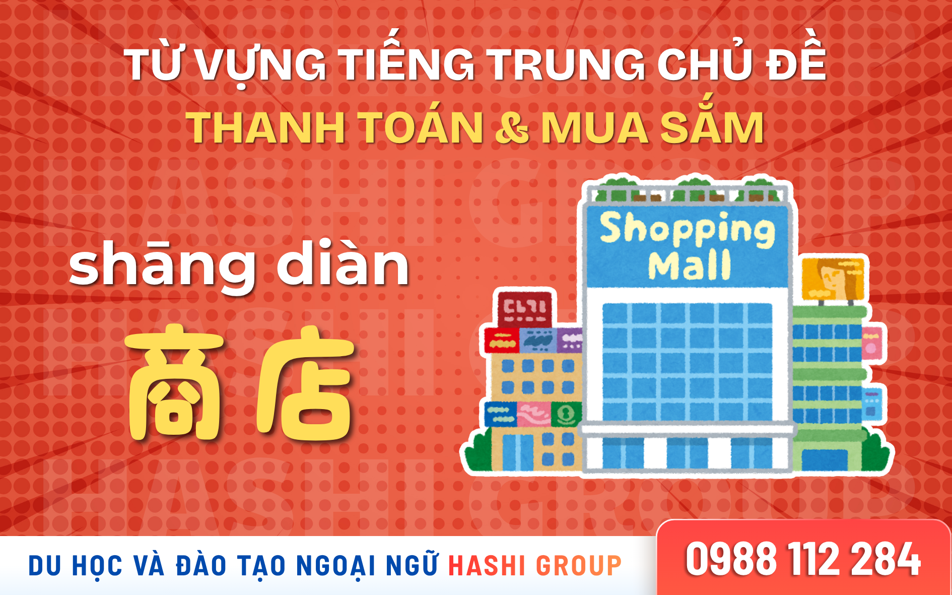 [CÓ PHIÊN ÂM – DỄ HỌC] 50 TỪ VỰNG TIẾNG TRUNG CHỦ ĐỀ MUA SẮM & THANH TOÁN